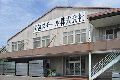 広島大和工場外観