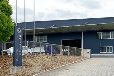 滋賀工場外観