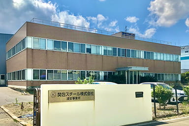 浦安事業所外観