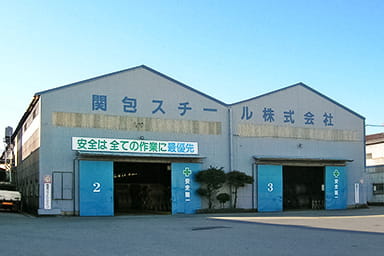 和歌山工場外観